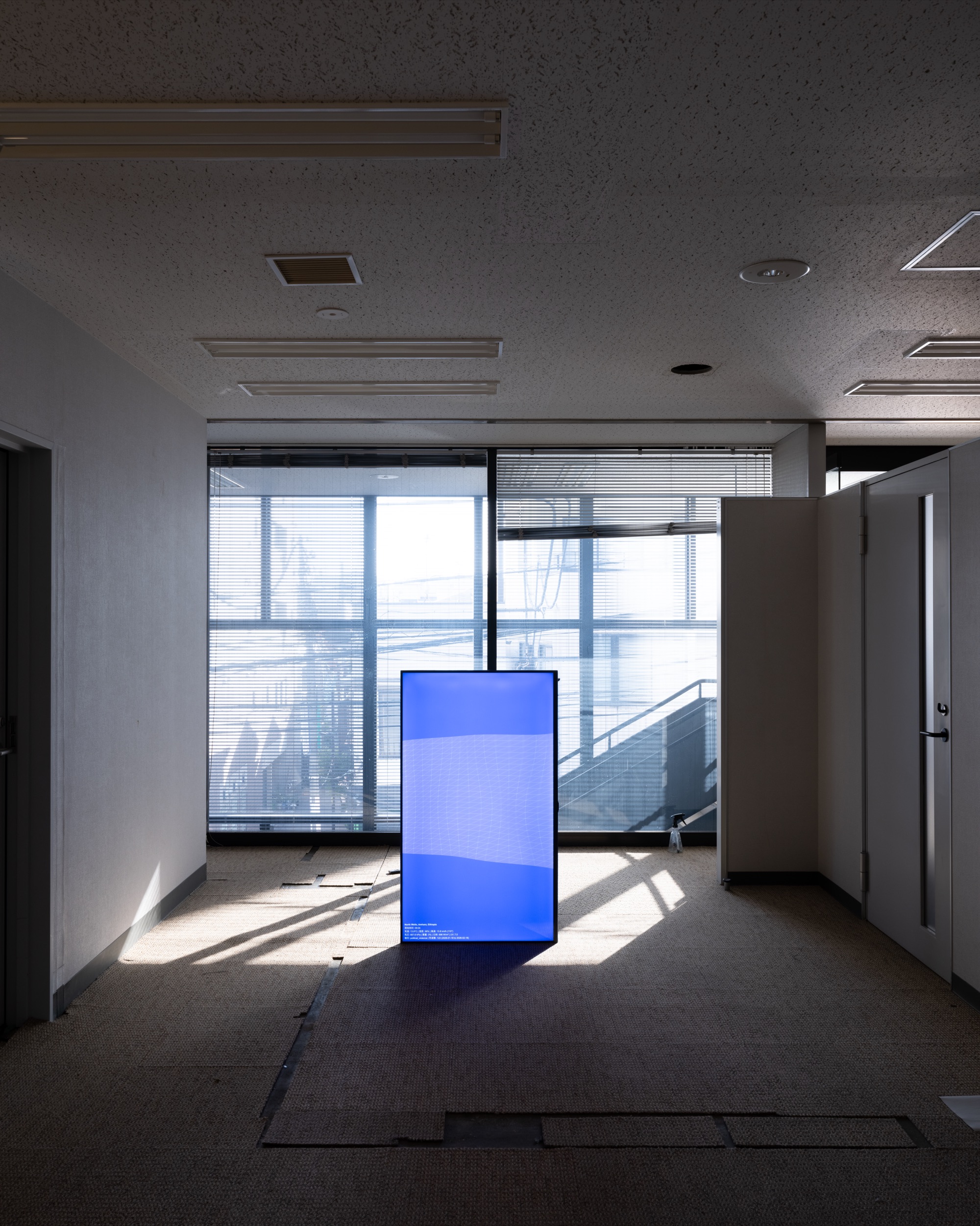 資料室 展示風景